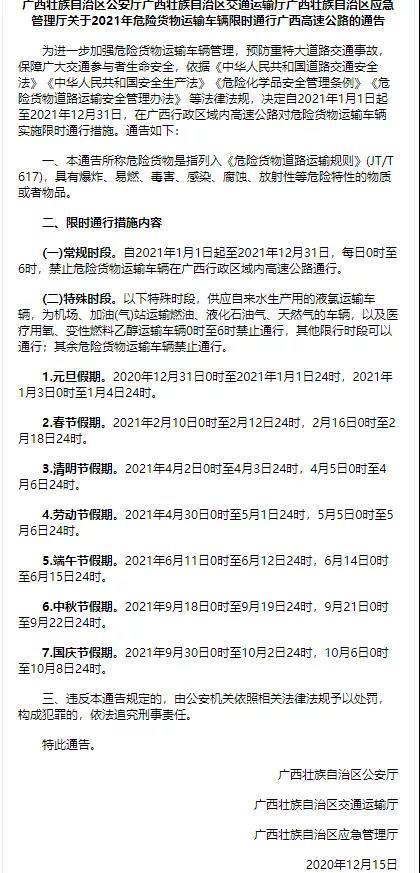 國(guó)際<a href='http://www.ohtmd.com' title='危險(xiǎn)品貨運(yùn)' >危險(xiǎn)品貨運(yùn)</a>