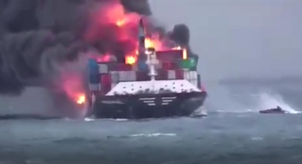 <a href='http://www.ohtmd.com' title='危險品海運' >危險品海運</a>