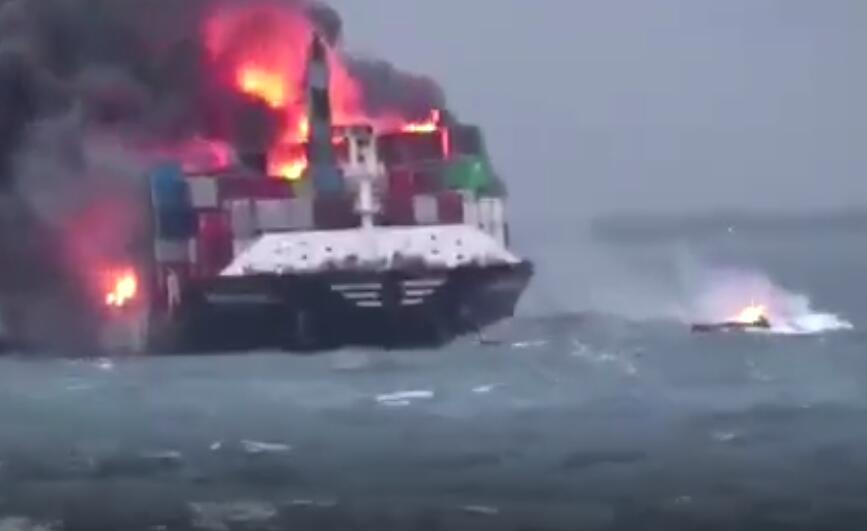 <a href='http://www.ohtmd.com' title='危險品貨代' >危險品貨代</a>