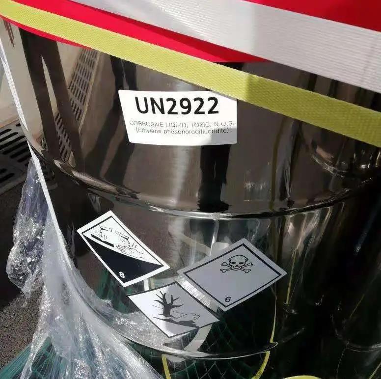 <a href='http://www.ohtmd.com' title='危險品運輸' >危險品運輸</a>