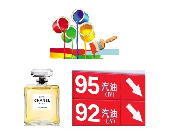 危險(xiǎn)品易燃液體