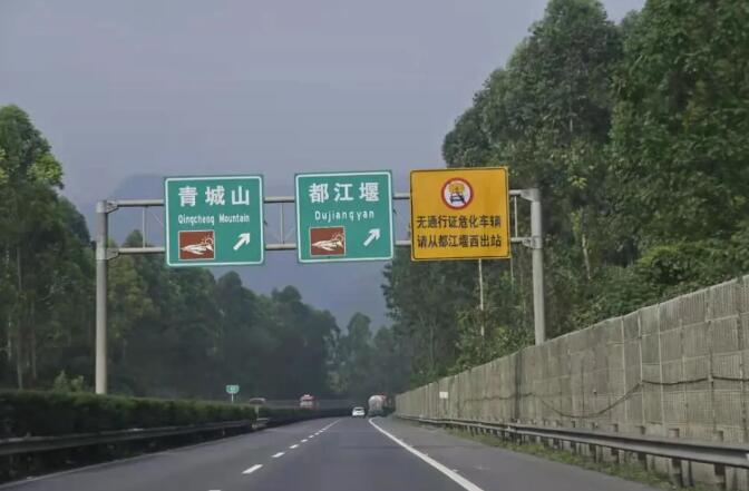 <a href='http://www.ohtmd.com' title='危險(xiǎn)品運(yùn)輸' >危險(xiǎn)品運(yùn)輸</a>