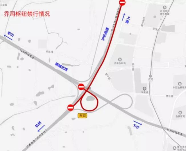 危化品運(yùn)輸