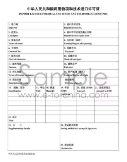 ?；愤M出口