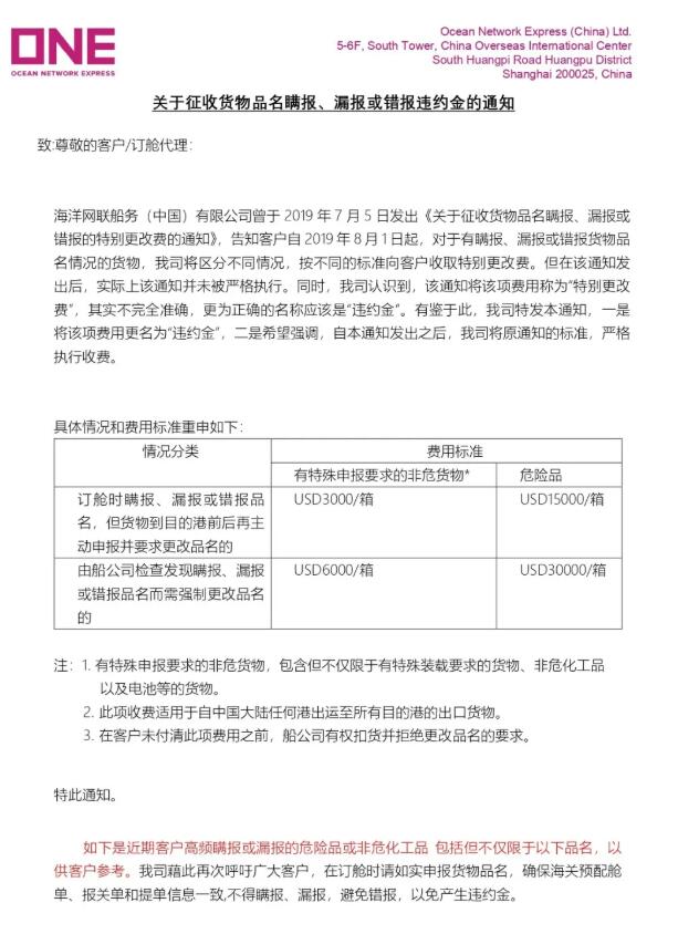 <a href='http://www.ohtmd.com' title='危險(xiǎn)品運(yùn)輸' >危險(xiǎn)品運(yùn)輸</a>