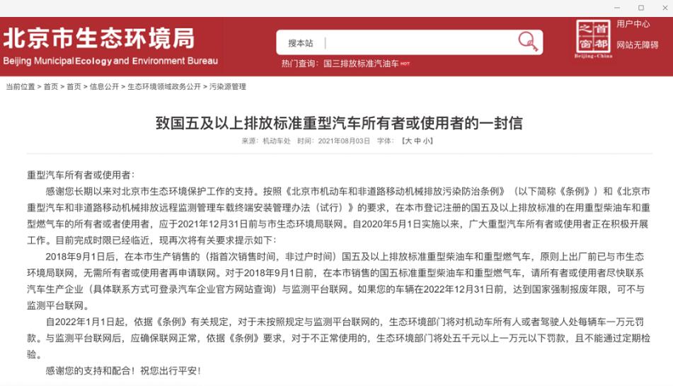 ?；愤\(yùn)輸