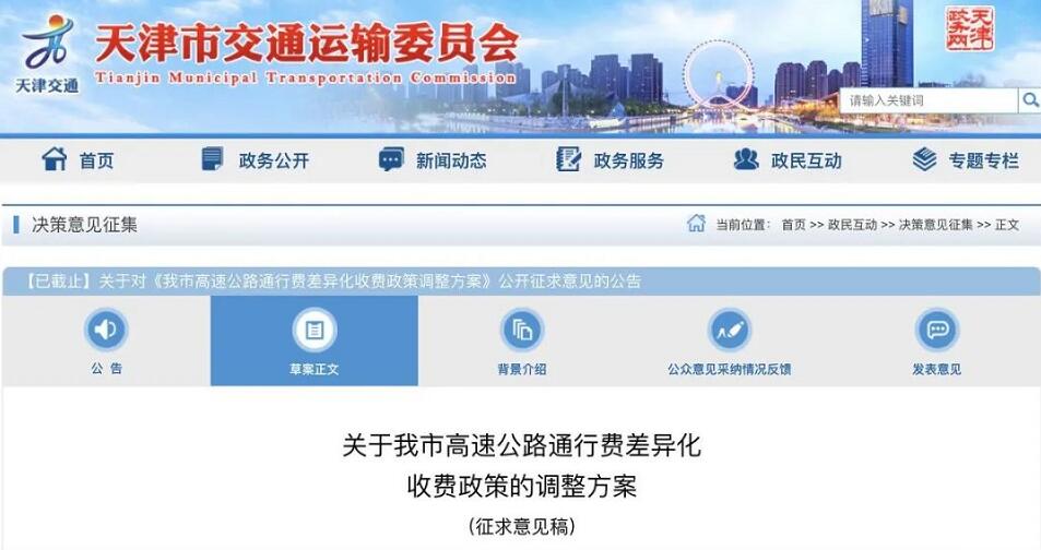 進(jìn)出口?；? width=