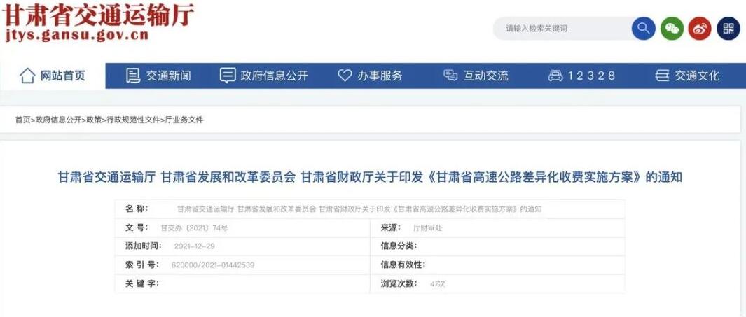 <a href='http://www.ohtmd.com' title='危險(xiǎn)品貨代' >危險(xiǎn)品貨代</a>