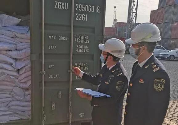 <a href='http://www.ohtmd.com' title='危險品貨運(yùn)' >危險品貨運(yùn)</a>