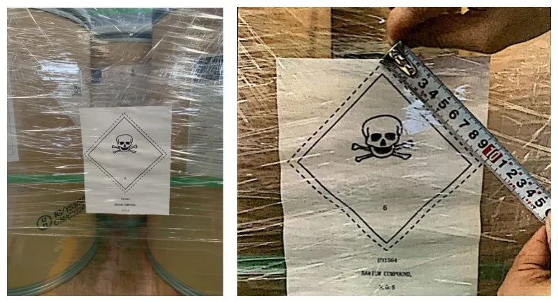 <a href='http://www.ohtmd.com' title='國際海運(yùn)' >國際海運(yùn)</a>危險(xiǎn)貨物