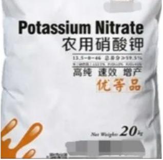 中港?；? /><br /></p><p></p><p>4、磷酸二氫鉀</p><p>化學(xué)式KH2PO4，含磷52%，含鉀34%，是化學(xué)中性、生理中性肥料，具有良好的水溶性。磷鉀總含量高，是目前高含量粉劑水溶肥中的必備原料。同時(shí)補(bǔ)充磷、鉀元素，用量少，效果明顯。</p><p style=