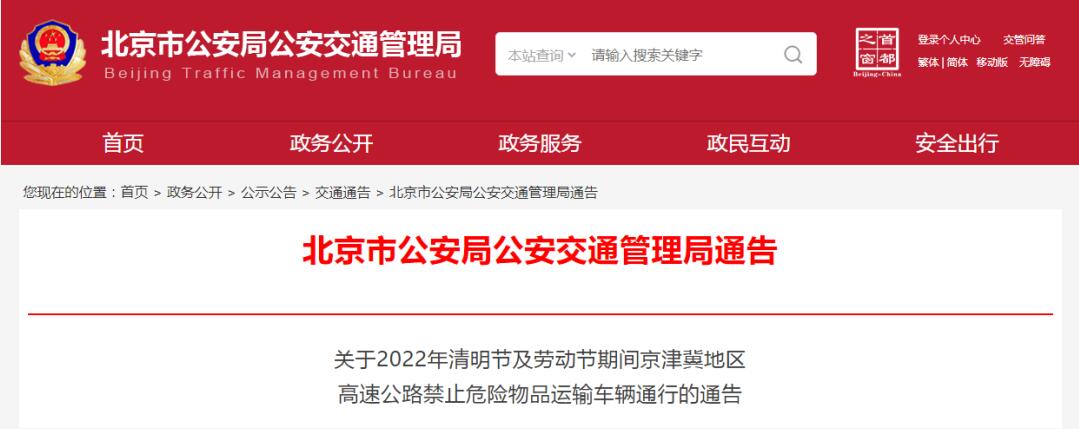 中港<a href='http://www.ohtmd.com' title='危險品運(yùn)輸' >危險品運(yùn)輸</a>