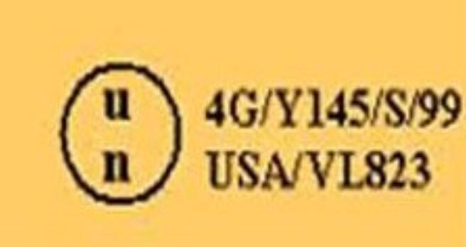 中港<a href='http://www.ohtmd.com' title='危險品貨代' >危險品貨代</a>