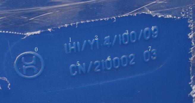 中港<a href='http://www.ohtmd.com' title='危險品貨運' >危險品貨運</a>