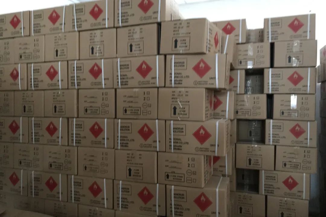 中港?；烦隹? width=