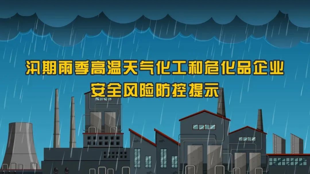 ?；愤M(jìn)出口