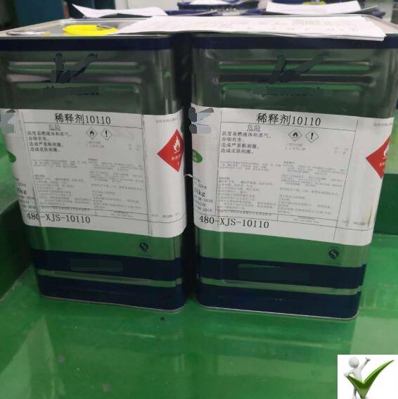 ?；钒踩珮撕? width=