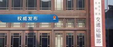 中港<a href='http://www.ohtmd.com' title='危險品海運(yùn)' >危險品海運(yùn)</a>