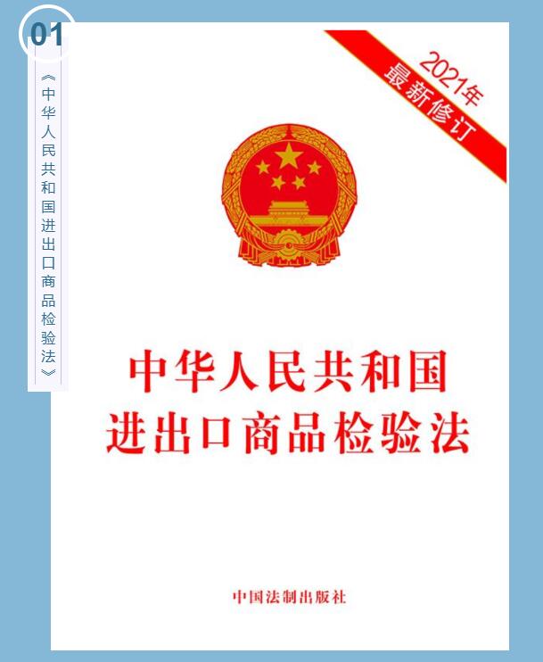 出口危險化學(xué)品