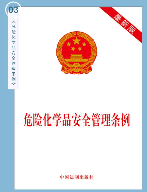 中港?；泛＿\