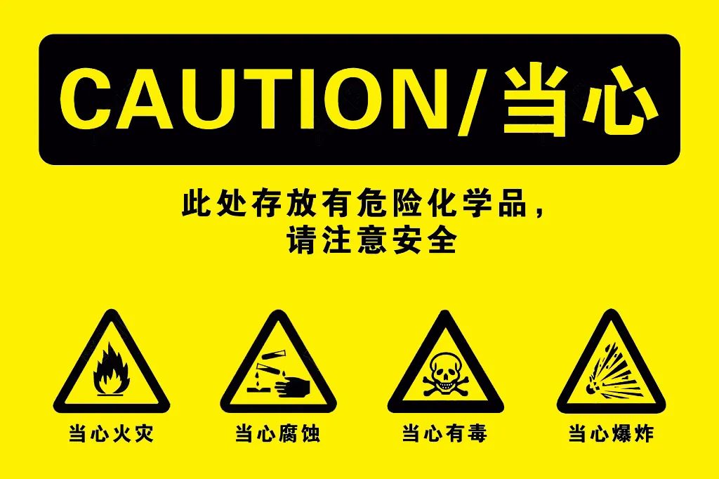 <a href='http://www.ohtmd.com' title='危險品海運' >危險品海運</a>