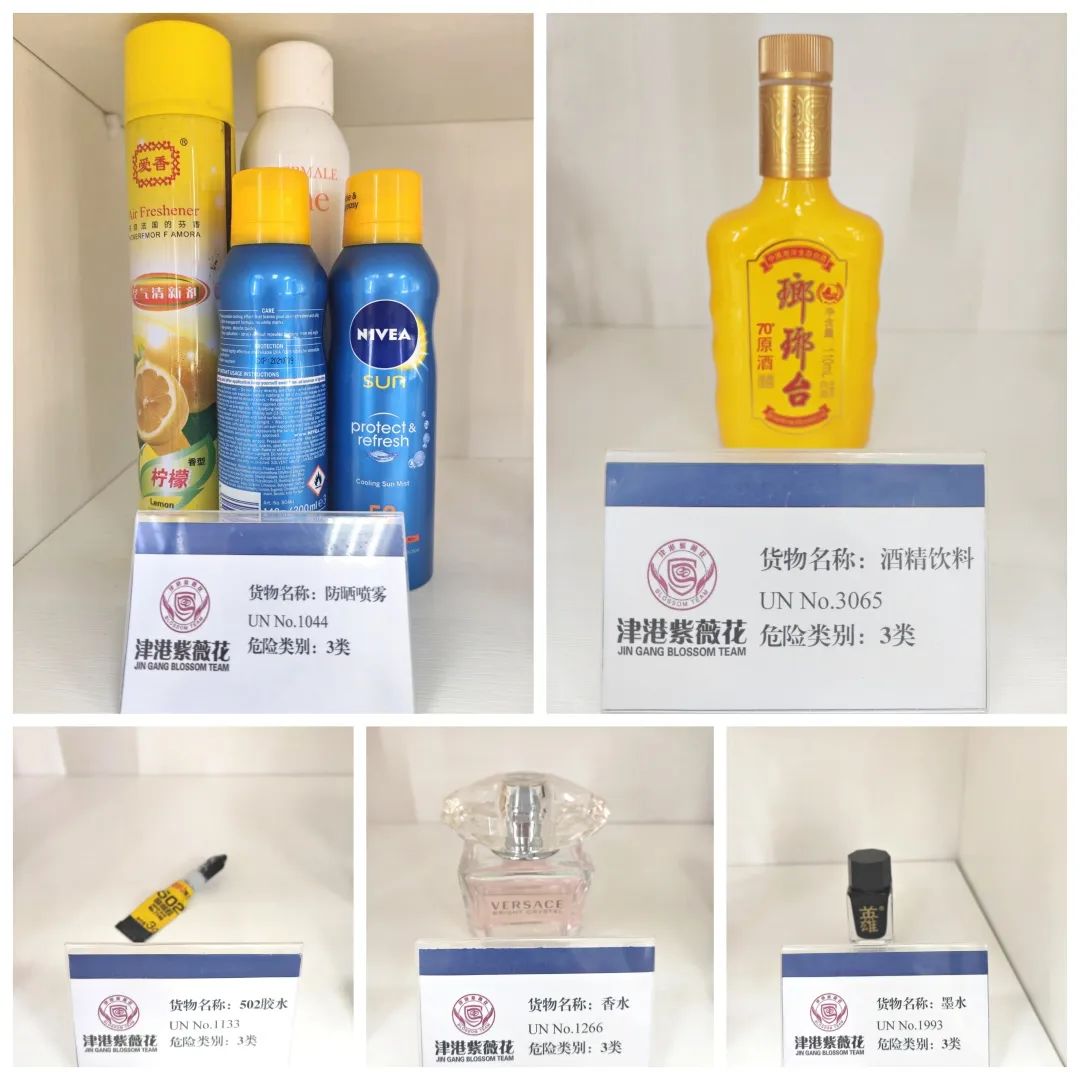 <a href='http://www.ohtmd.com' title='危險(xiǎn)品海運(yùn)' >危險(xiǎn)品海運(yùn)</a>