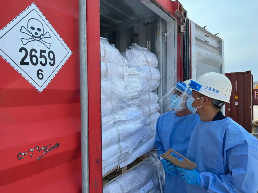 氯乙酸鈉出口,<a href='http://www.ohtmd.com' title='危險品貨運' >危險品貨運</a>,