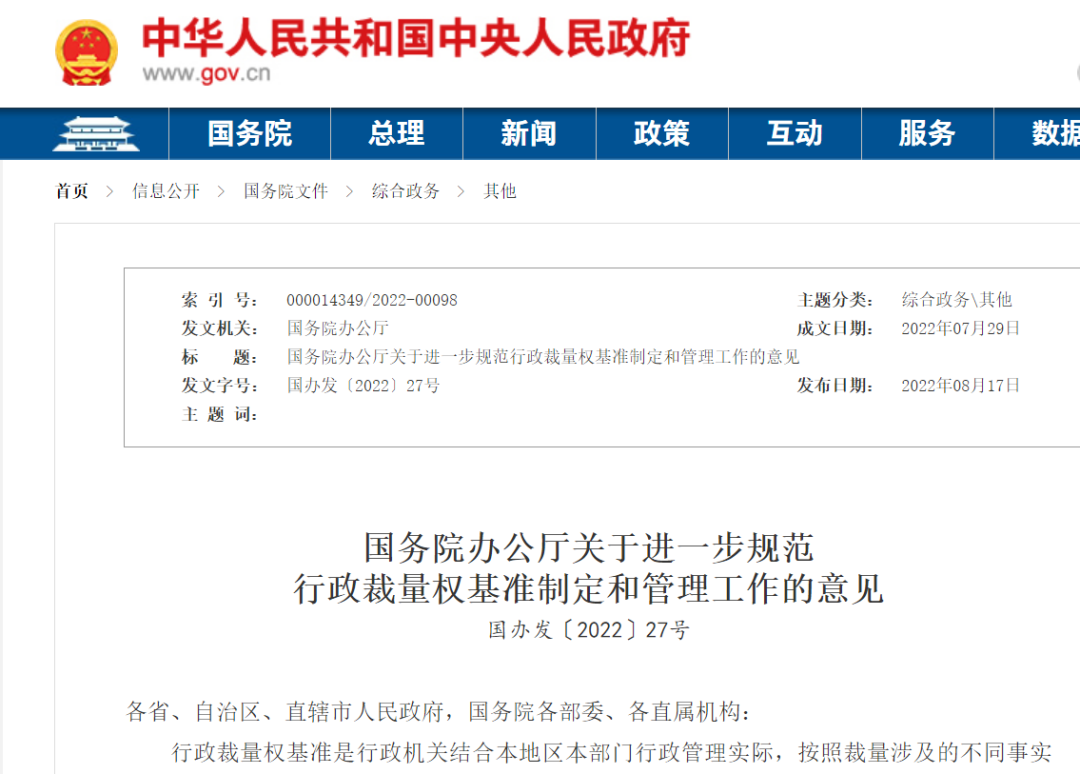 <a href='http://www.ohtmd.com' title='危險(xiǎn)品運(yùn)輸' >危險(xiǎn)品運(yùn)輸</a>