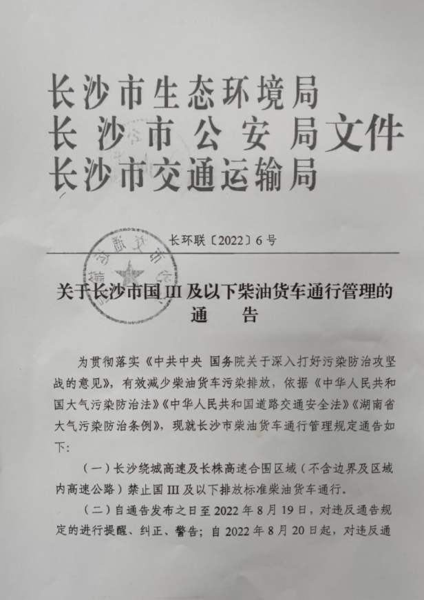 <a href='http://www.ohtmd.com' title='危險(xiǎn)品貨代' >危險(xiǎn)品貨代</a>