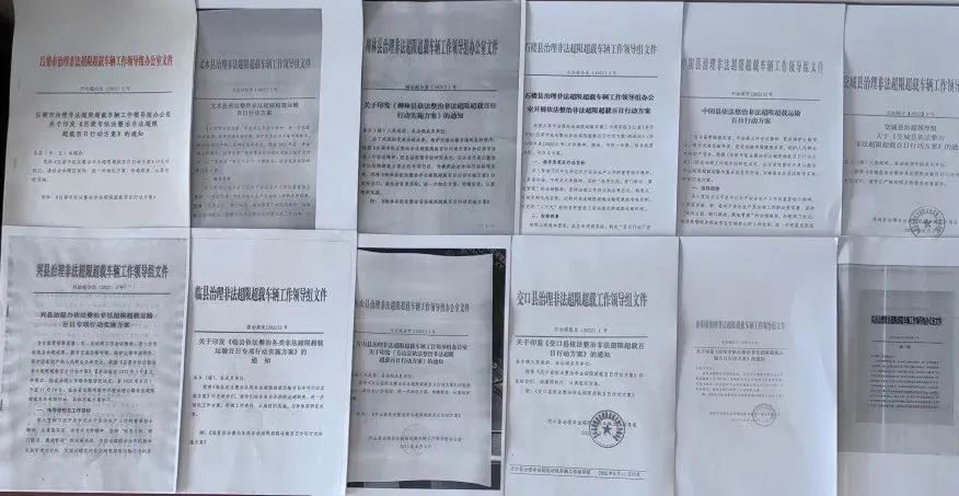 <a href='http://www.ohtmd.com' title='危險(xiǎn)品貨代' >危險(xiǎn)品貨代</a>