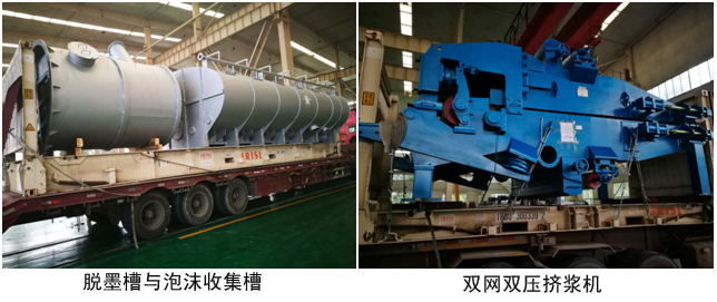 晨鐘機(jī)械